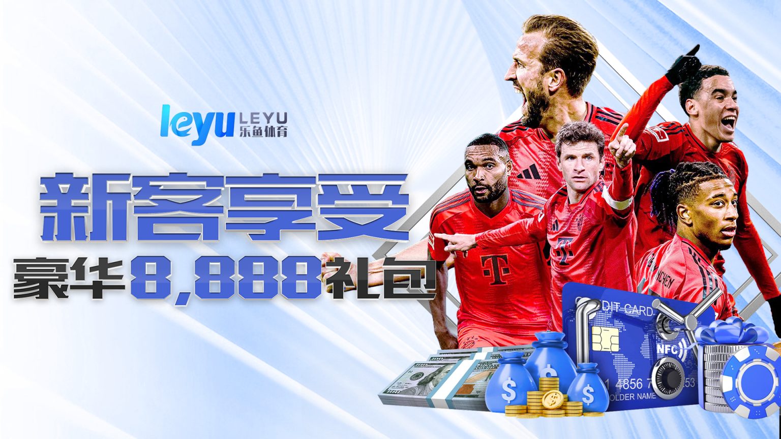 1920-1080-新客享受