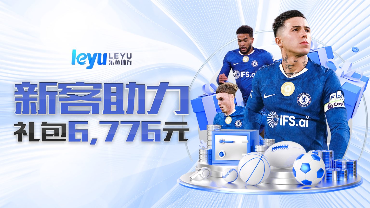 1920-1080-新客助力